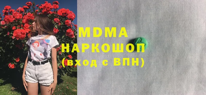 MDMA VHQ Поронайск